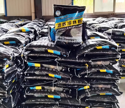 新泰沥青冷补料