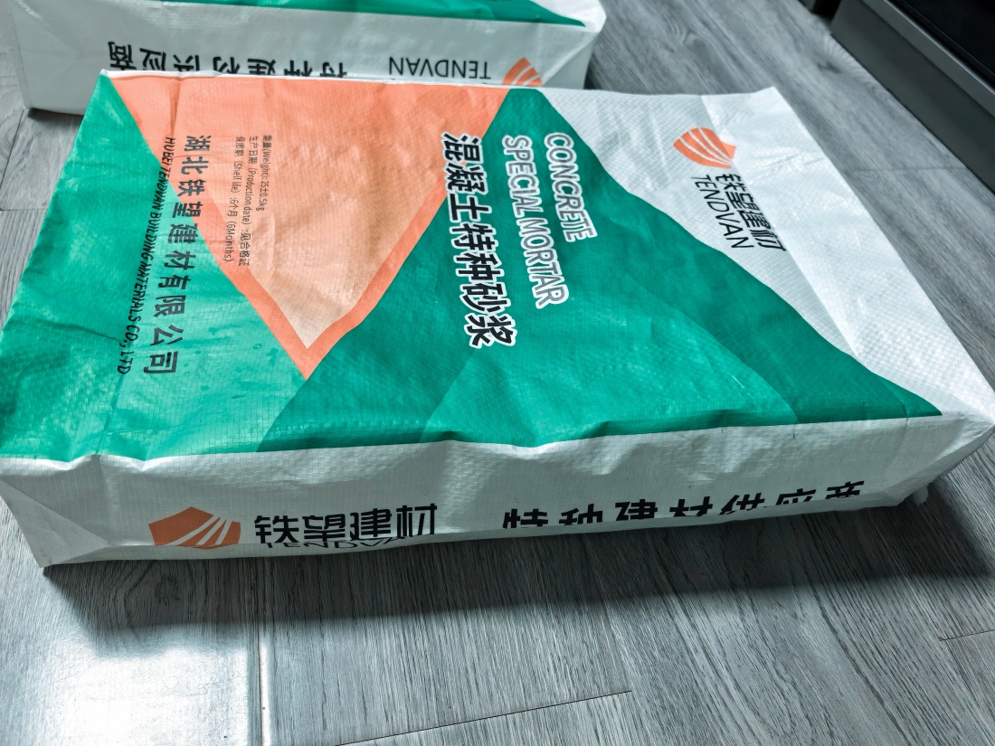 新泰抗裂密实剂